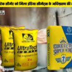 UltraTech Cement