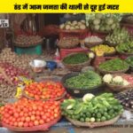 Vegetable Prices Hike