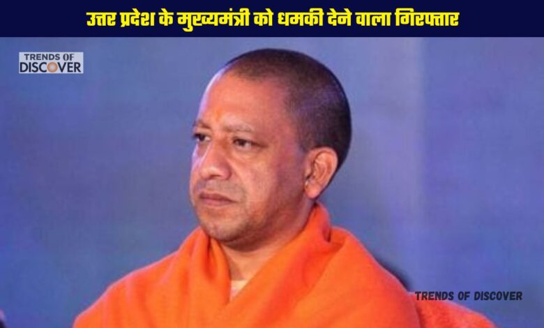 Yogi Adityanath