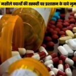 narcotics in sirsa