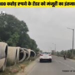 pipeline project in Faridabad