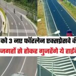 Haryana 3 new four-lane expressways