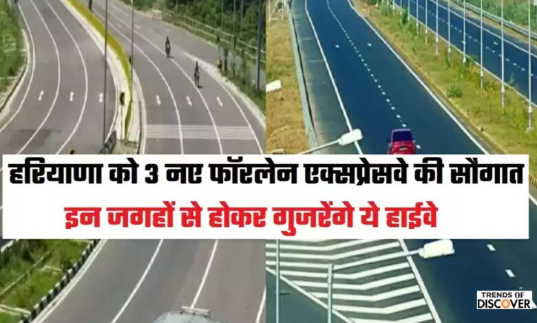 Haryana 3 new four-lane expressways