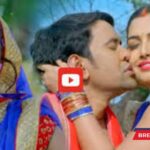 Bhojpuri video