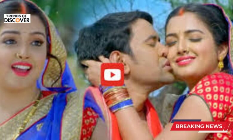 Bhojpuri video