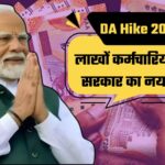 DA Hike 2025