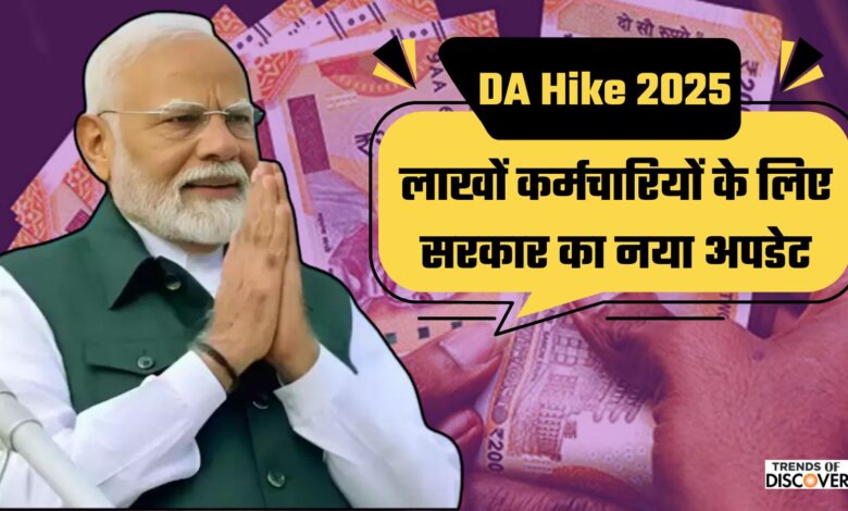 DA Hike 2025