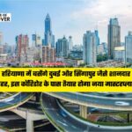 Five Smart City