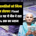 Fixed Deposit