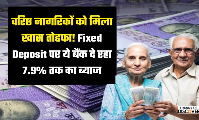 Fixed Deposit