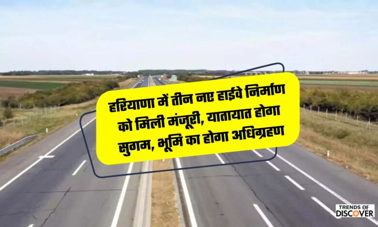 Haryana 3 new highways