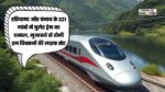 Haryana Bullet Train Update