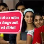 Haryana CET 2025