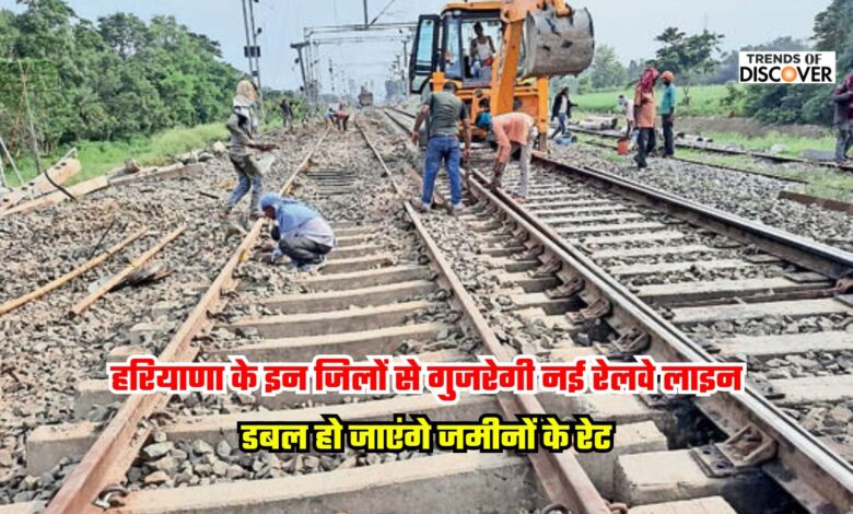 Haryana new railway line