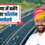 Haryana three new highway projects