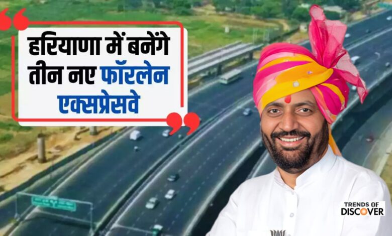 Haryana three new highway projects