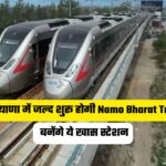 Namo Bharat Train