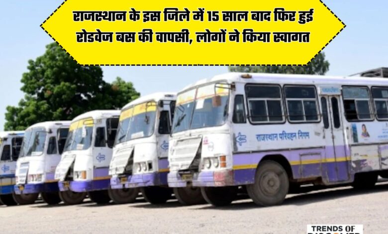 Rajasthan roadways bus